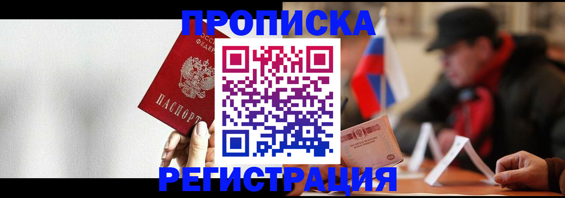 регистрация для дет. сада в Ельне